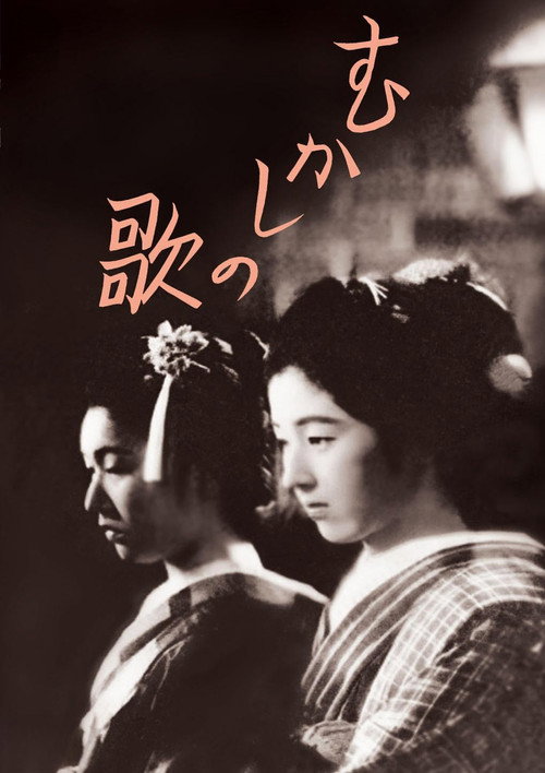Movie poster for Old Songs (1939)