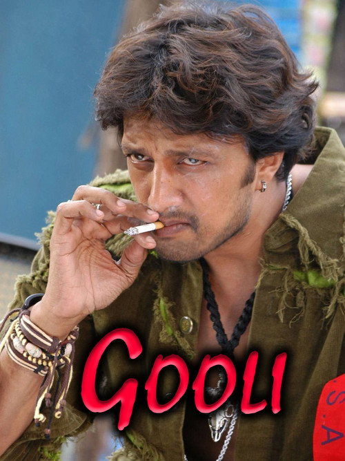 Movie poster for Gooli (2008)