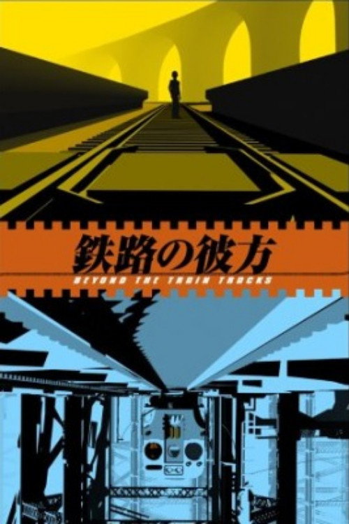 Movie poster for Beyond the Train Tracks (2007)
