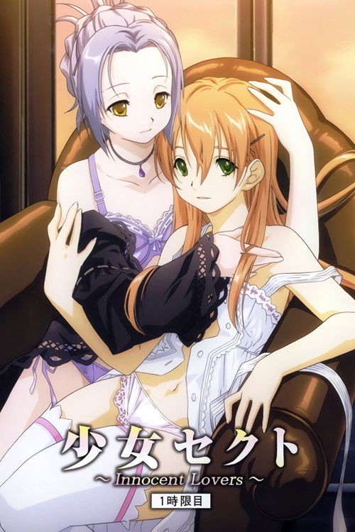 Shoujo Sect: Innocent Lovers poster
