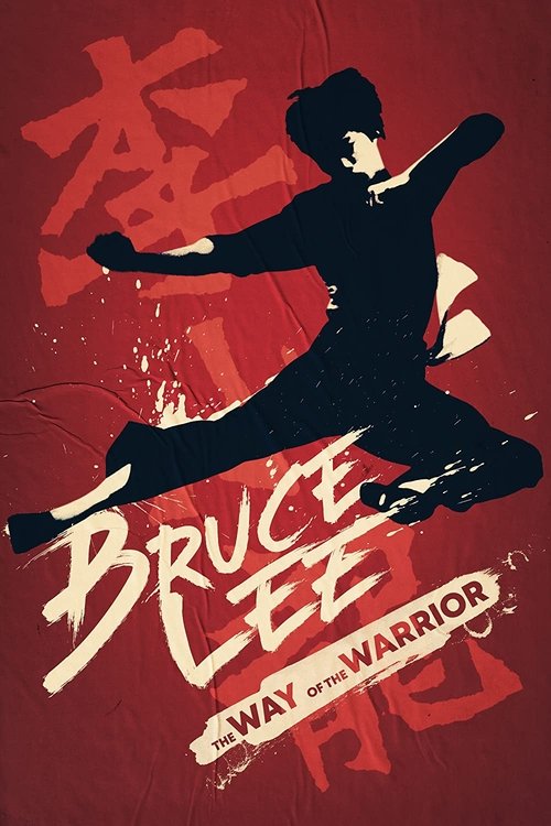 Movie poster for Bruce Lee: The Way of the Warrior (2022)