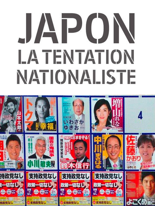 Movie poster for Japon, la tentation nationaliste (2017)