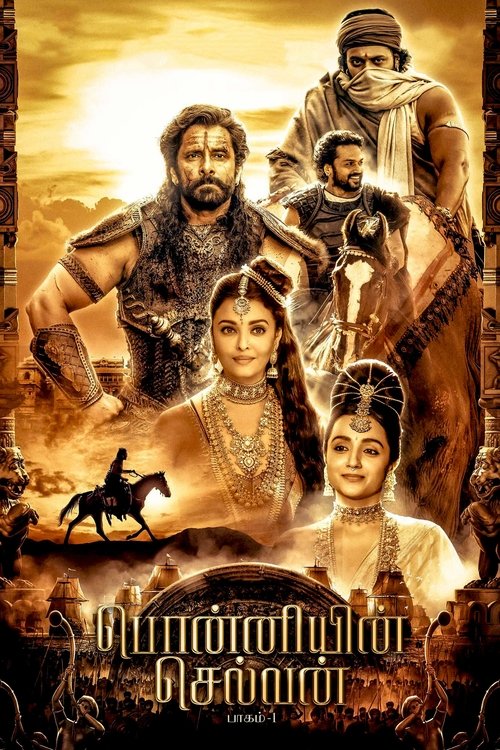 Movie poster for Ponniyin Selvan: Part I (2022)