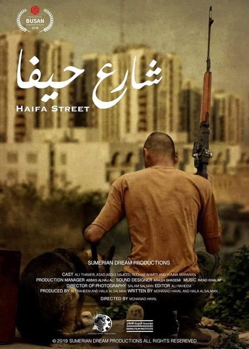 Movie poster for Haifa Street (2019)