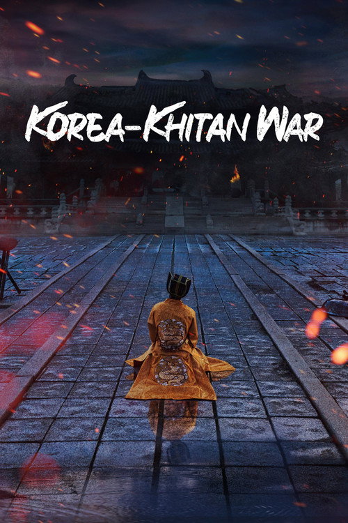 Series poster for Korea-Khitan War (2023)
