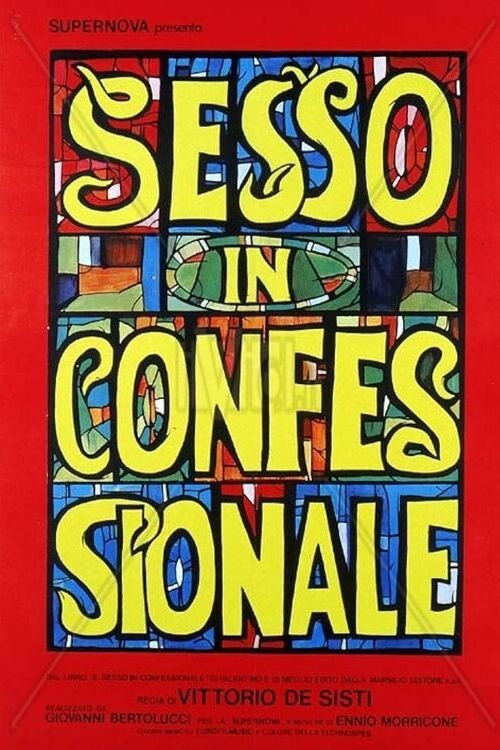 Movie poster for Sex Advice (1974)