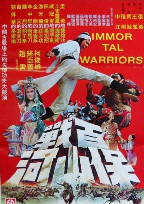 Immortal Warriors poster