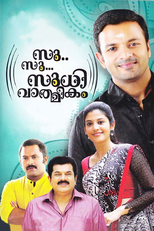 Movie poster for Su.. Su... Sudhi Vathmeekam (2015)