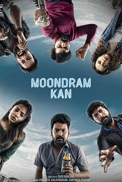 Movie poster for Moondram Kan (2026)