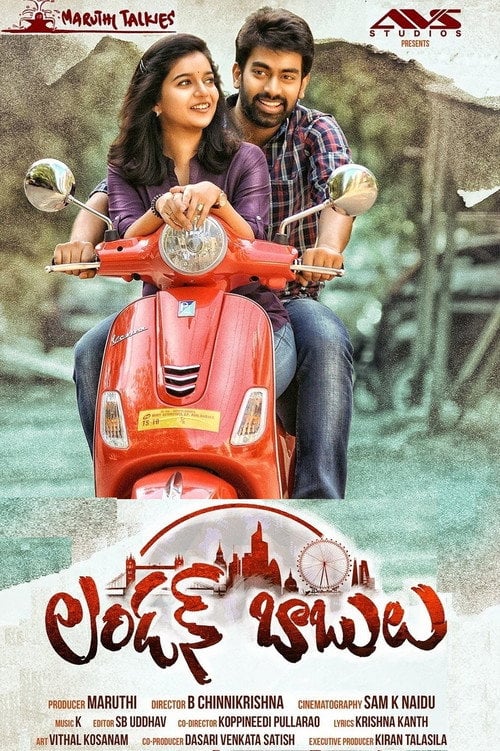 Movie poster for London Babulu (2017)