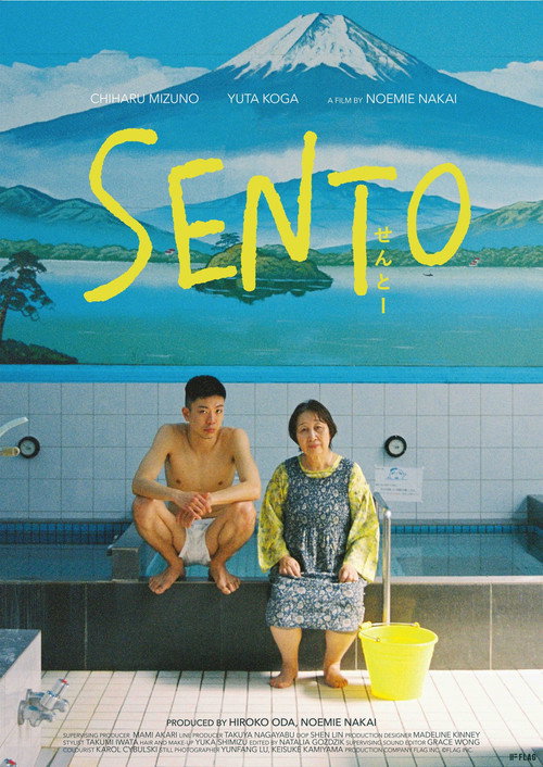 Movie poster for Sento (2025)