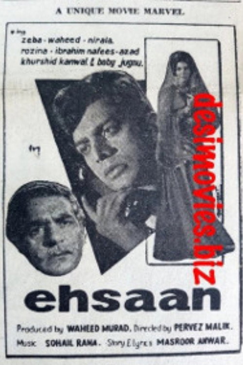 Movie poster for Ehsaan (1967)