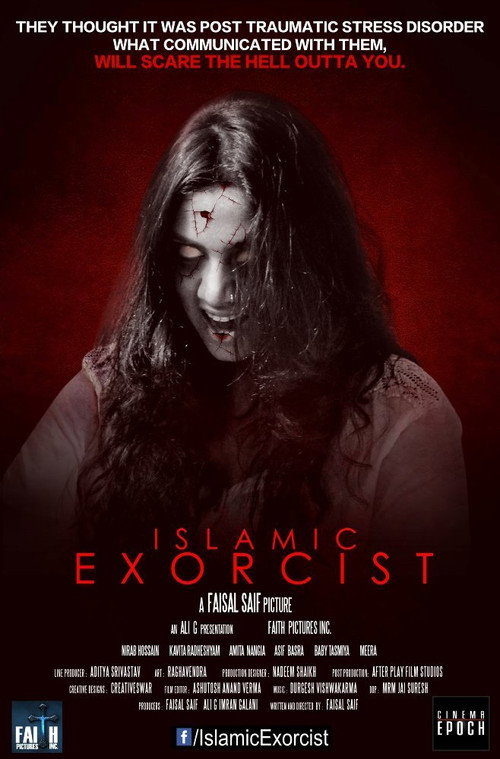 Movie poster for Islamic Exorcist (2017)