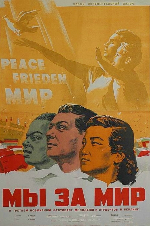 Movie poster for Friendship Triumphs (1951)