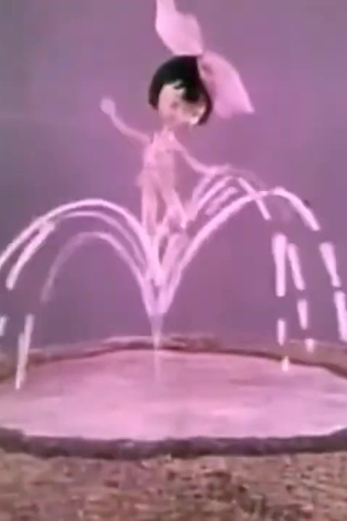 Movie poster for A Little Girl and a Fountain (1967)
