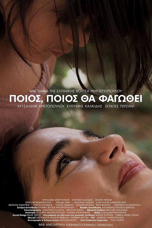 Movie poster for Who Will Be Eaten (2020)