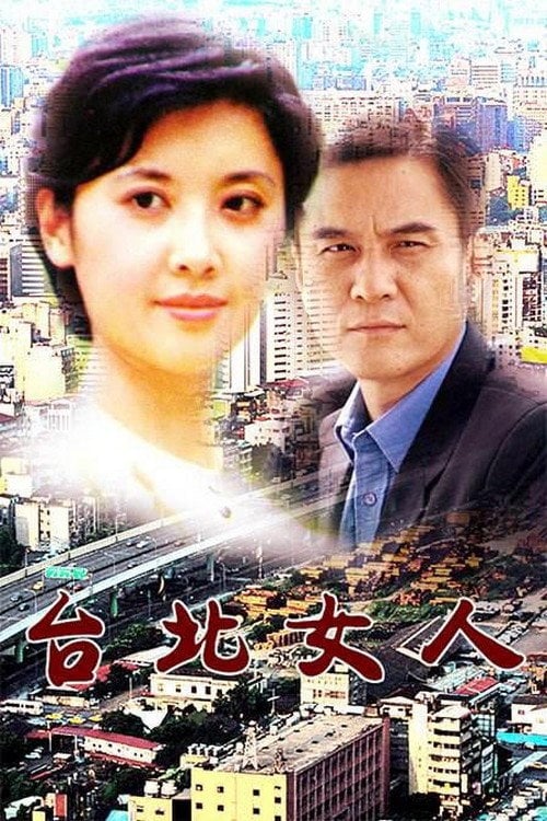 Movie poster for Blood from Mother's Hand (1992)