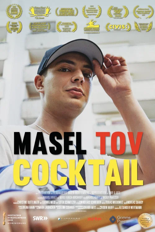 Movie poster for Masel Tov Cocktail (2020)
