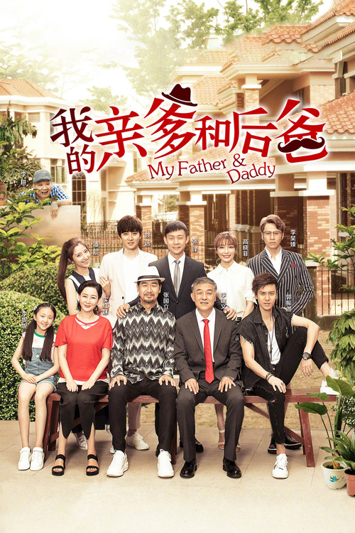 My Father & Daddy poster