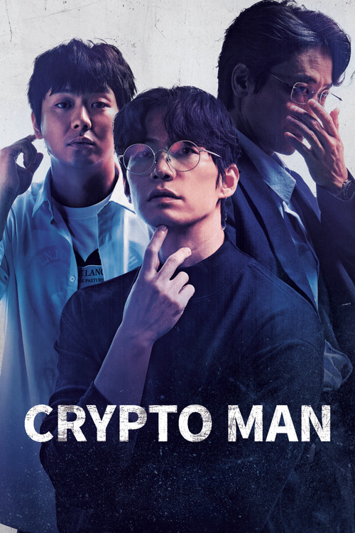 Movie poster for Crypto Man (2025)