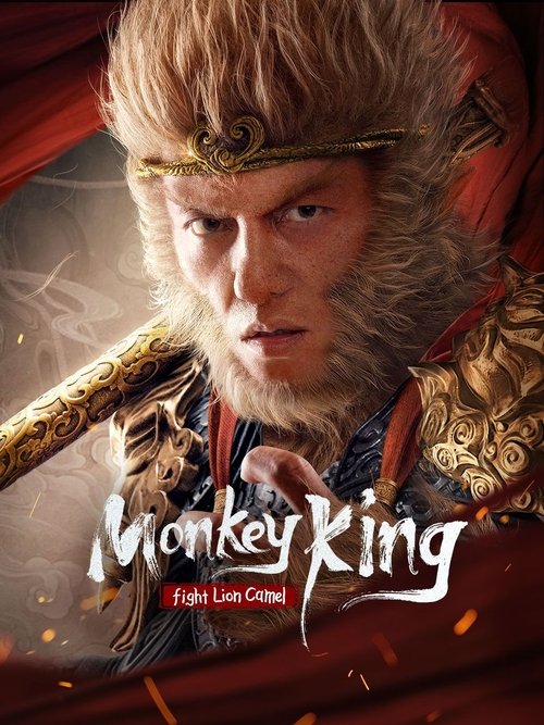 Movie poster for Monkey King Fight Lion Camel (2024)