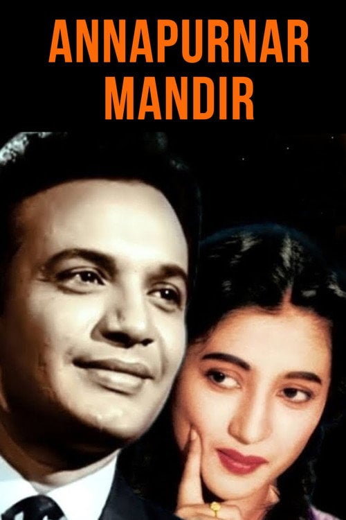 Movie poster for Annapurnar Mandir (1954)