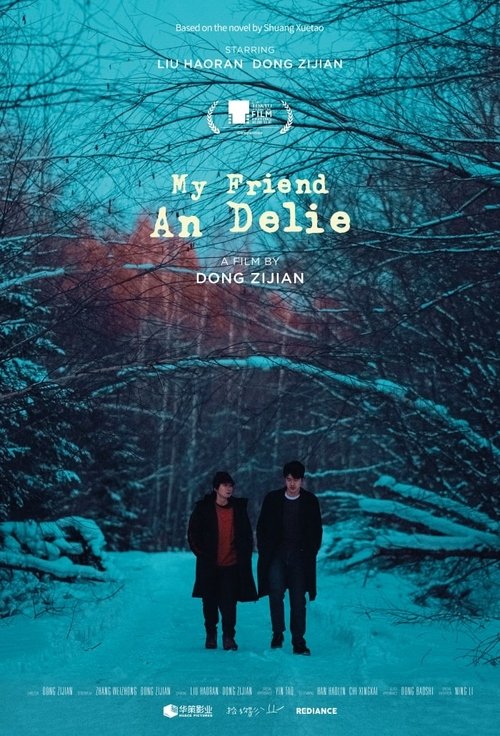 Movie poster for My Friend An Delie (2026)