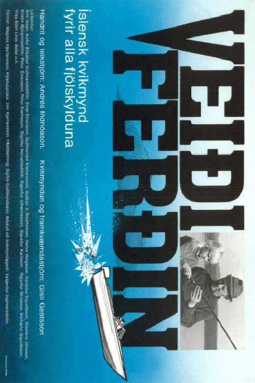 Movie poster for The Fishing Trip (1980)
