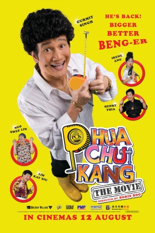 Movie poster for Phua Chu Kang The Movie (2010)