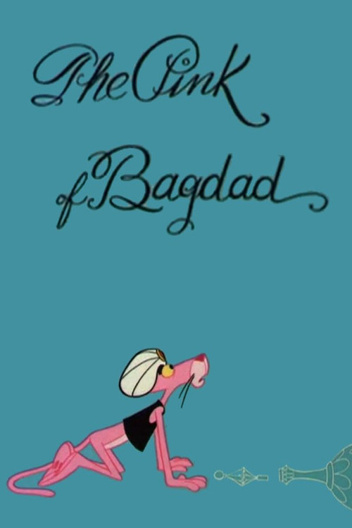 Movie poster for The Pink of Bagdad (1978)