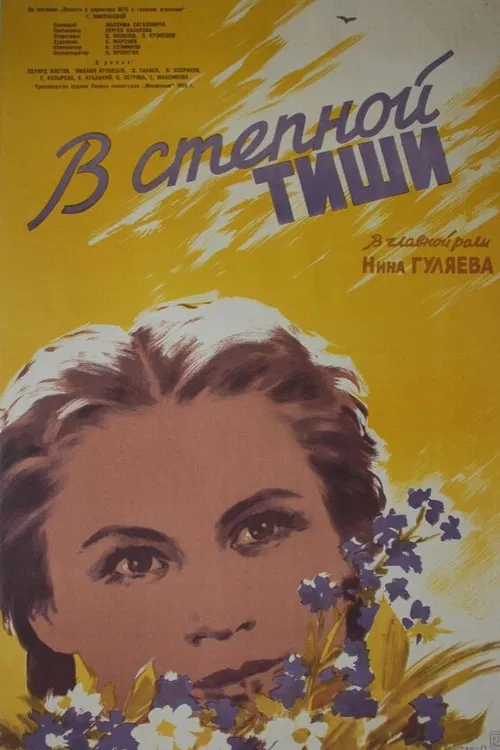 In the Silence of Steppe poster