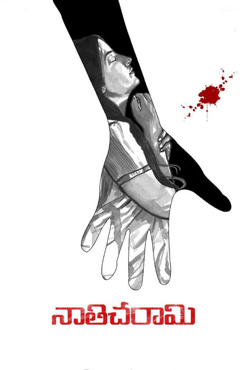Movie poster for Nathicharami (2022)