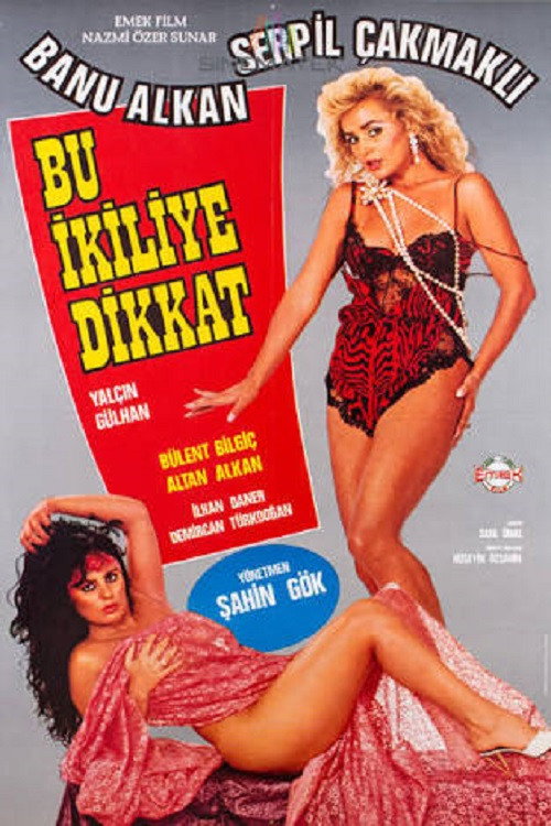 Movie poster for Watch Out For This Duo (1985)