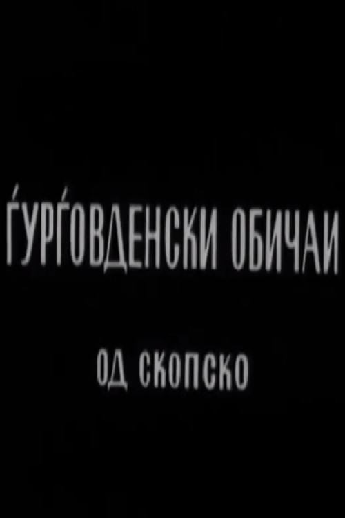 Movie poster for Customs on the Occasion of St. George (1956)