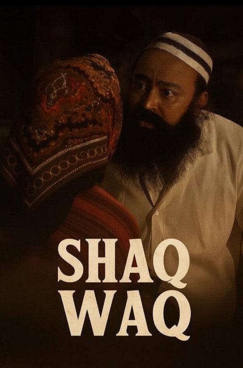 Movie poster for Chak wak (2010)
