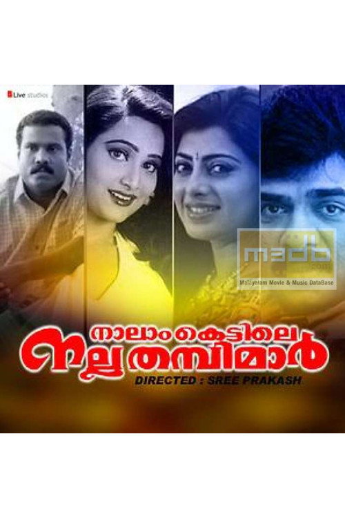 Movie poster for Naalamkettile Nalla Thambimar (1996)