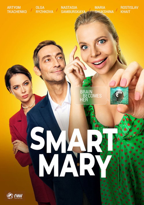 Movie poster for Smart Mary (2022)