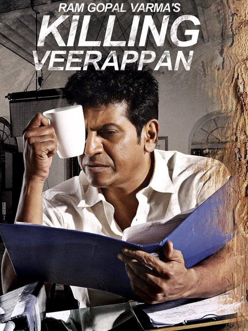 Movie poster for Killing Veerappan (2016)