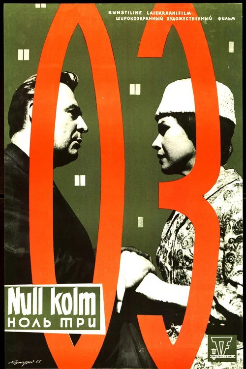 Movie poster for Null kolm (1965)