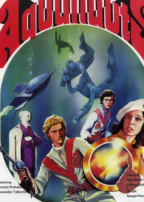Movie poster for The Aquanauts (1980)