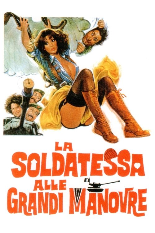 Movie poster for The Soldier with Great Maneuvers (1978)