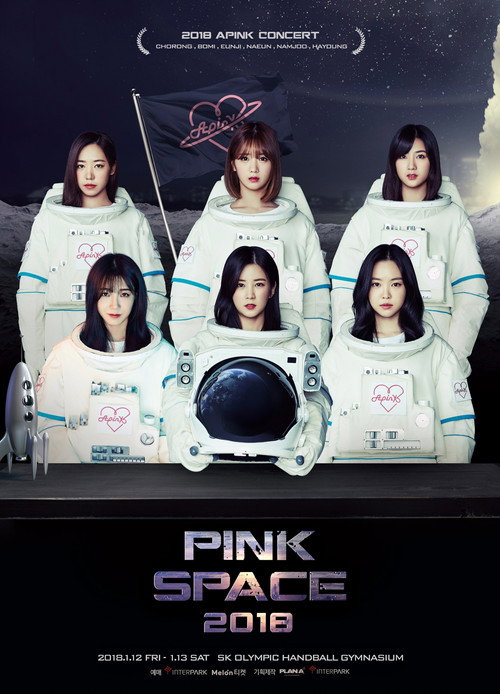 Movie poster for Pink Space 2018 (2018)