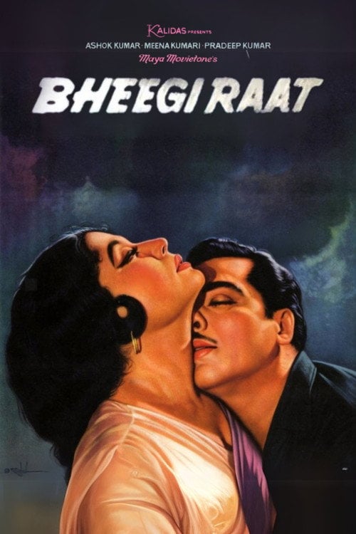 Movie poster for Bheegi Raat (1965)