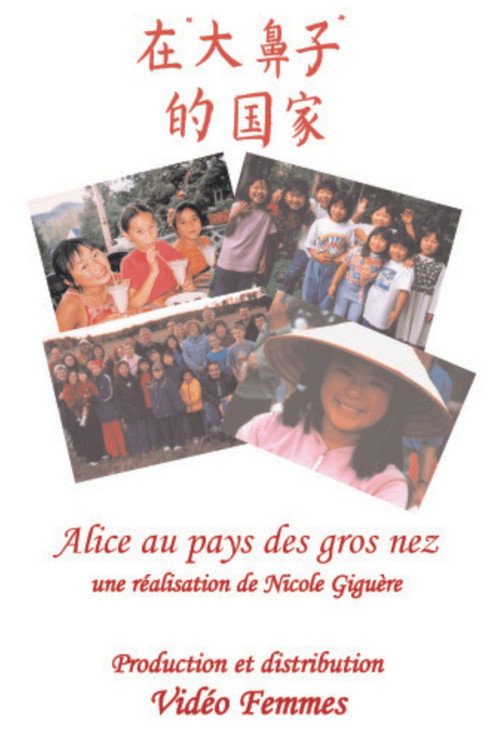Movie poster for Alice au pays des gros nez (2003)