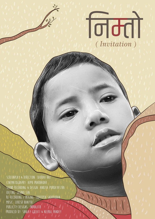 Movie poster for Invitation (2019)