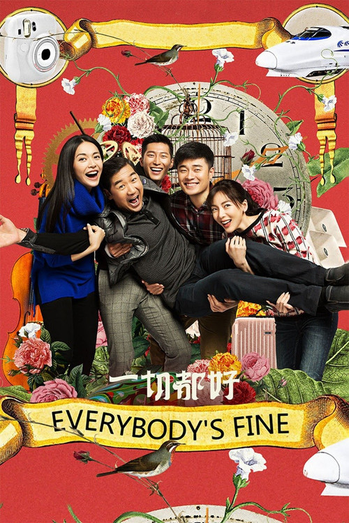 Movie poster for Everybody's Fine (2016)