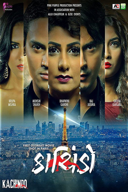 Movie poster for Kachindo (2019)