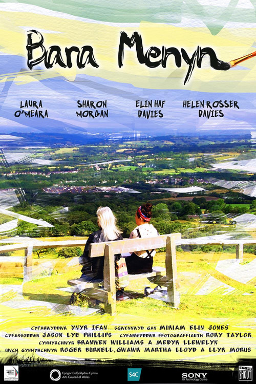 Movie poster for Bara Menyn (2014)