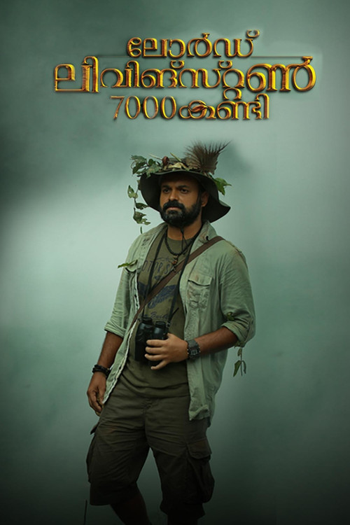 Movie poster for Lord Livingstone 7000 Kandi (2015)