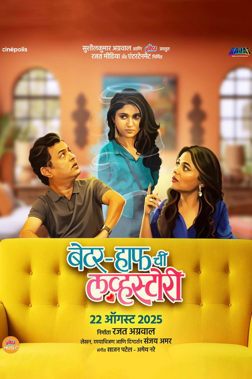 Movie poster for Better Half Chi Love Story (2025)